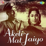 Akeli Mat Jaiyo (1963) Mp3 Songs